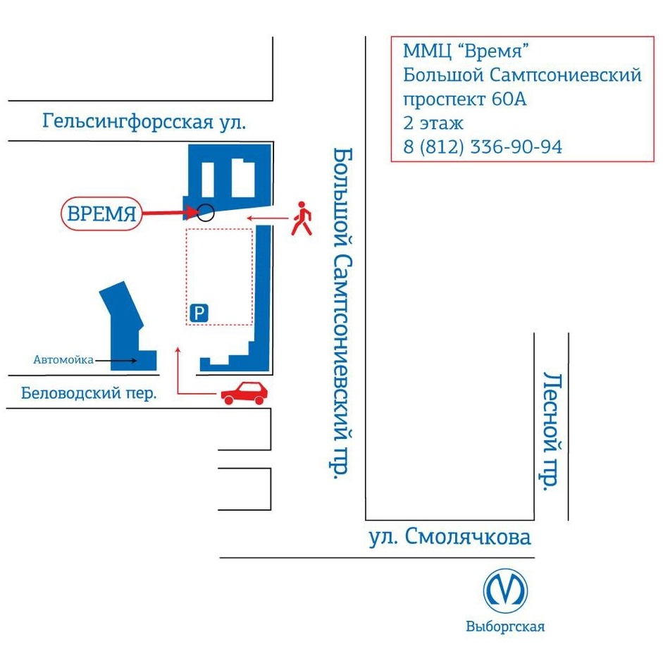 схема проезда